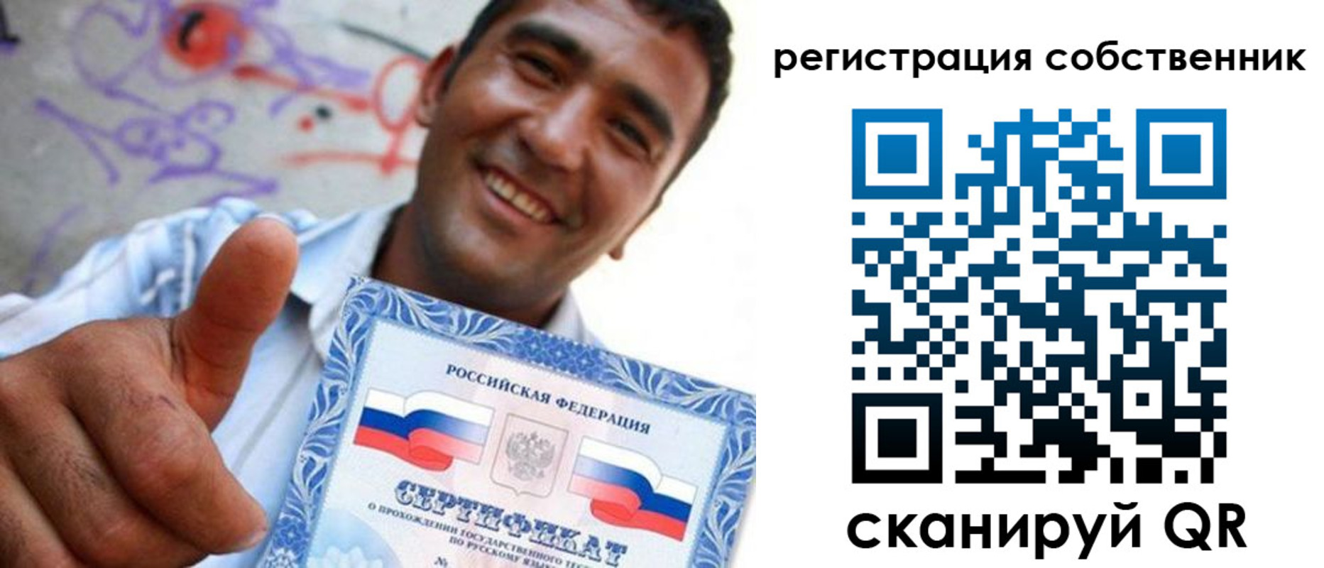 прописка поиск в Чувашии