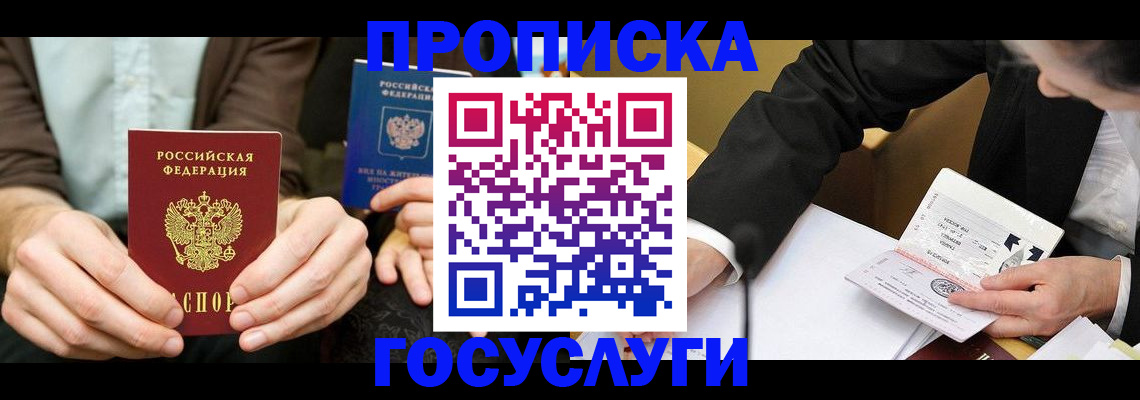 регистрация для дет. сада в Чувашии